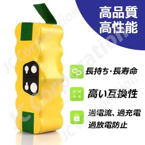 【ポイント10倍】iieco ルンバ 500 ...の詳細画像3