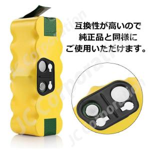 【ポイント10倍】iieco ルンバ 500 ...の詳細画像4