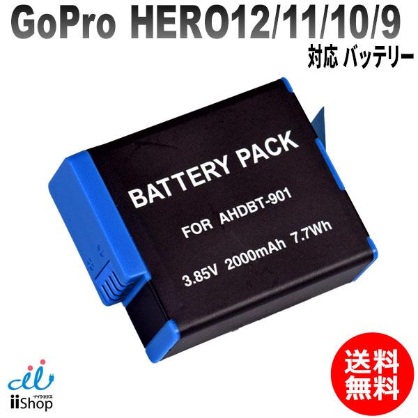 GoPro対応 HERO12/11/10/9 対応バッテリー ゴープロ hero12 hero11 ...