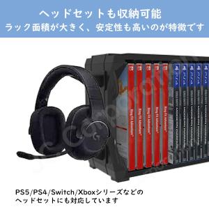 (ラッピング対応) ゲーム収納ラック for ...の詳細画像4