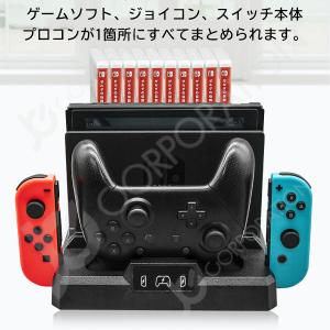 Nintendo Switch 多機能充電収納...の詳細画像1