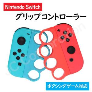 Joy-Con対応 グリップコントローラーの高価買取価格