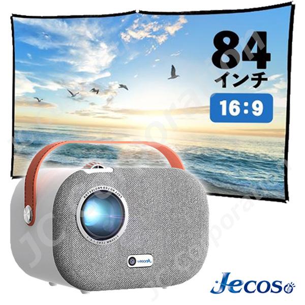 Jecos プロジェクター sun700 ＋ スクリーン セット 家庭用 軽量 小型 4k対応 fu...