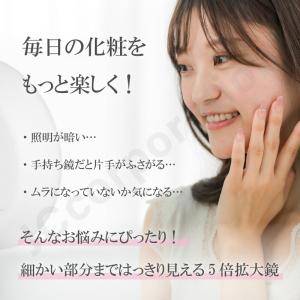 TETOMI 5倍鏡 吸盤式 ミラー LEDラ...の詳細画像1