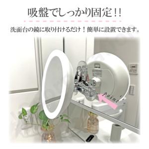 TETOMI 5倍鏡 吸盤式 ミラー LEDラ...の詳細画像2