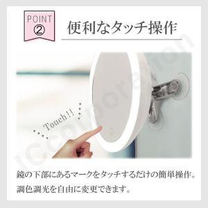 TETOMI 5倍鏡 吸盤式 ミラー LEDラ...の詳細画像4