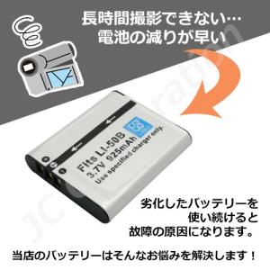 2個セット パナソニック(Panasonic)...の詳細画像1