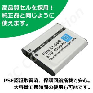 2個セット パナソニック(Panasonic)...の詳細画像2