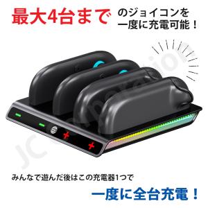 任天堂スイッチ2 Switch2 対応 充電ス...の詳細画像1