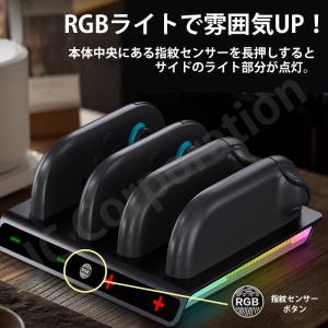 任天堂スイッチ2 Switch2 対応 充電ス...の詳細画像5