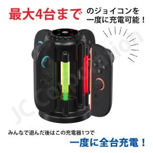 任天堂スイッチ2 Switch2 対応 充電ス...の詳細画像1