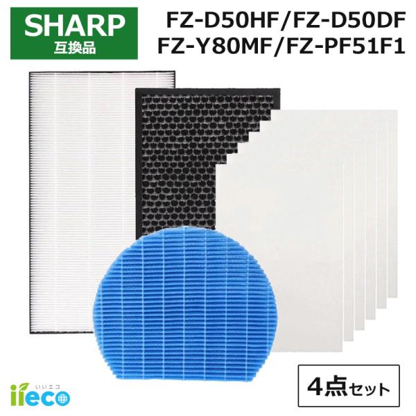 iieco FZ-D50DF FZ-D50HF 加湿フィルター FZ-Y80MF 枠なし 使い捨てプ...