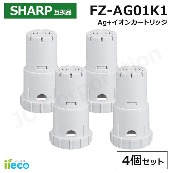 (4個セット) iieco シャープ 対応 加湿空気清浄機 加湿器 対応 Ag+イオンカートリッジ ...
