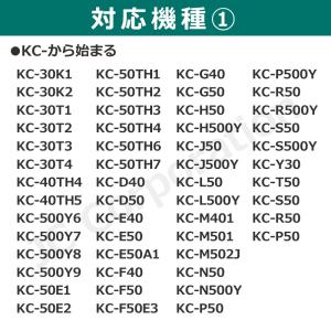 iieco シャープ 対応 加湿空気清浄機 空...の詳細画像5
