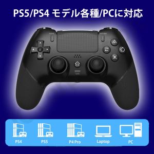 (ラッピング対応) 2個セット PS5 PS4...の詳細画像1