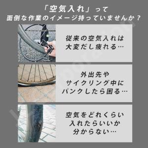 iieco コンパクト 電動空気入れ Y-QB...の詳細画像1