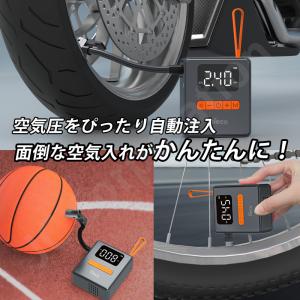 iieco コンパクト 電動空気入れ Y-QB...の詳細画像2