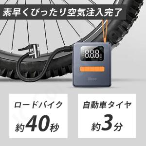 iieco コンパクト 電動空気入れ Y-QB...の詳細画像3