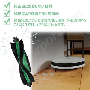 iieco ルンバ 105 Combo / 1...の詳細画像1
