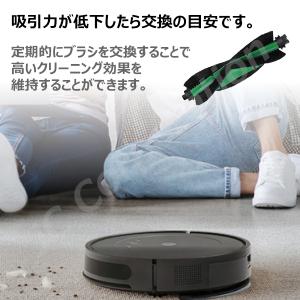 iieco ルンバ 105 Combo / 1...の詳細画像2