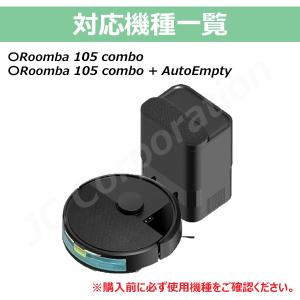 iieco ルンバ 105 Combo / 1...の詳細画像4