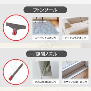 iieco ダイソン ハンディノズルクリーナー...の詳細画像2