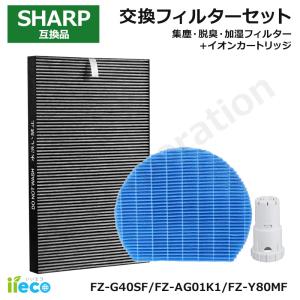 iieco シャープ 対応 空気清浄機 交換部品...の商品画像