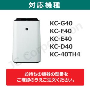 iieco シャープ 対応 空気清浄機 交換部...の詳細画像1