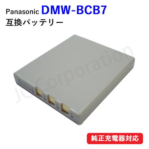 パナソニック Panasonic DMW-BCB7 / ペンタックス PENTAX D-LI8 D-...