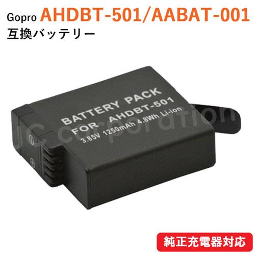 ゴープロ GoPro HERO8 Black 対応 AHDBT-501 / AABAT-001 互換...