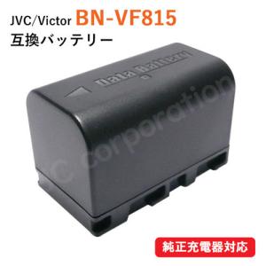 ビクター(JVC) BN-VF815 互換バッテリー (VF808 / VF815 / VF823 ) (定形外郵便発送) コード 01385