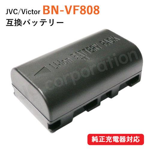 ビクター(JVC) BN-VF808 互換バッテリー (VF808 / VF815 / VF823 ...