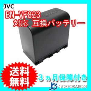 ビクター(JVC) BN-VF823 互換バッテリー (VF808 / VF815 / VF823 ) (定形外郵便発送)