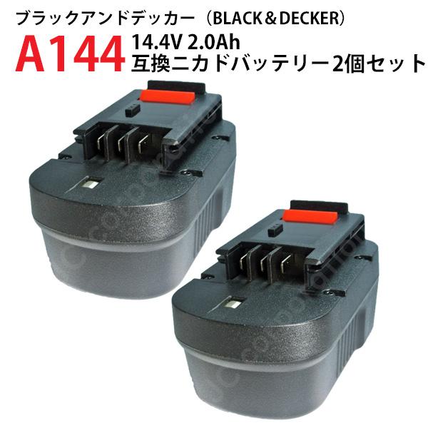 2個セット ブラックアンドデッカー BLACK+DECKER 14.4V 2.0Ah 互換 バッテリ...