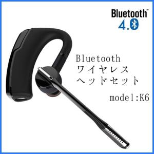 Bluetooth ワイヤレスヘッドセット model：K6 ノイズキャンセリング機能搭載 iPhone/Android などのスマートフォン対応 code:03778｜iishop2