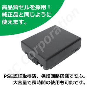 2個 パナソニック Panasonic DMW...の詳細画像2