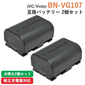 2個セット ビクター(JVC) BN-VG107 互換バッテリー  (VG107 / VG114 /VG121 VG138 ) コード 01408-x2