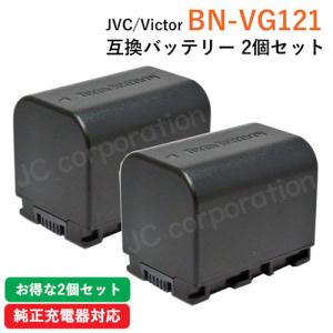 2個セット ビクター(JVC) BN-VG119 / BN-VG121 互換バッテリー (VG107 / VG114 /VG121 VG138 ) (定形外郵便発送) コード 01422-x2｜iishop2