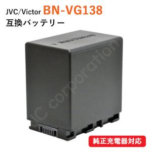 ビクター(JVC) BN-VG138 互換バッテリー (VG107 / VG114 /VG121 VG138 ) (定形外郵便発送) コード 01439