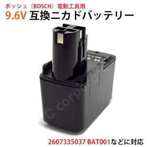 ボッシュ　BOSCH ハンディライト　バッテリー付き imgrc0099493203.jpg