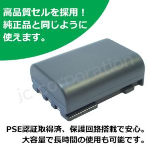 2個セット キャノン(Canon) NB-2L...の詳細画像2
