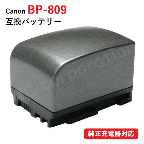キャノン(Canon) BP-809 互換バッテリー 残量表対応 コード 01101
