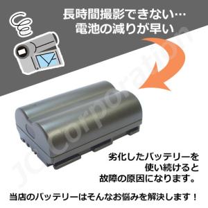 キャノン(Canon) BP-511/BP-5...の詳細画像1