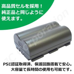 キャノン(Canon) BP-511/BP-5...の詳細画像2