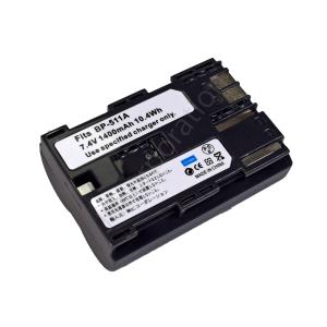 キャノン(Canon) BP-511/BP-5...の詳細画像4