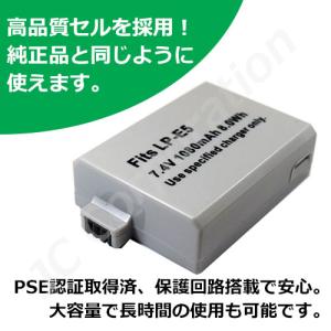 2個セット キャノン(Canon) LP-E5...の詳細画像2