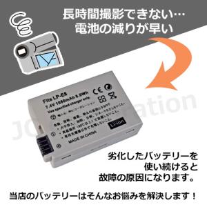 キャノン Canon LP-E8 互換バッテリ...の詳細画像1