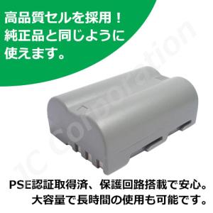 ニコン NIKON EN-EL3e EN-EL...の詳細画像2