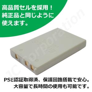 充電器セット ニコン(NIKON) EN-EL...の詳細画像2