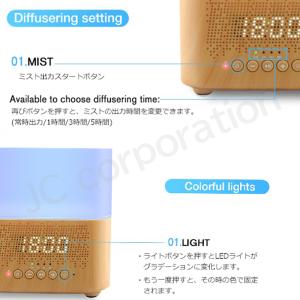 【ラッピング対応】多機能 アロマディフューザー...の詳細画像1